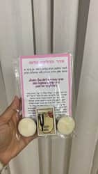 סדר הדלקת נרות מתנות מזכרת